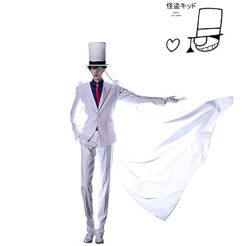 Amazon.co.jp: 名探偵コナン 怪盗キッド コスプレ衣装 メガネ